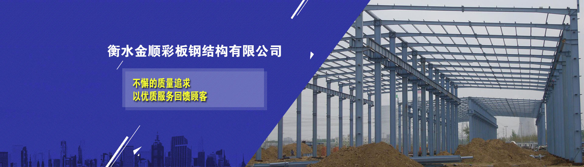 山東天諾工程機(jī)械有限公司